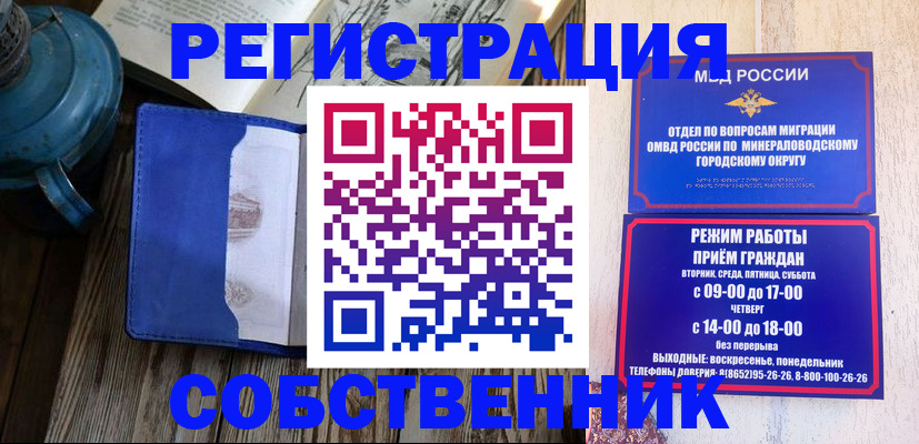 миграционный учет в Лузе