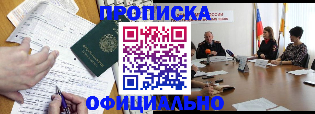 регистрация для школы в Лузе